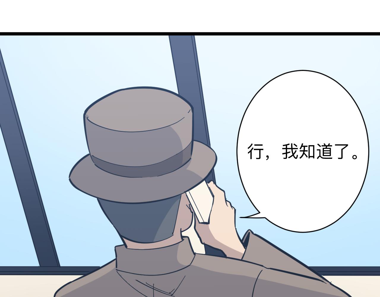 三界淘宝店韩漫全集-第283话 造化弄人无删减无遮挡章节图片 