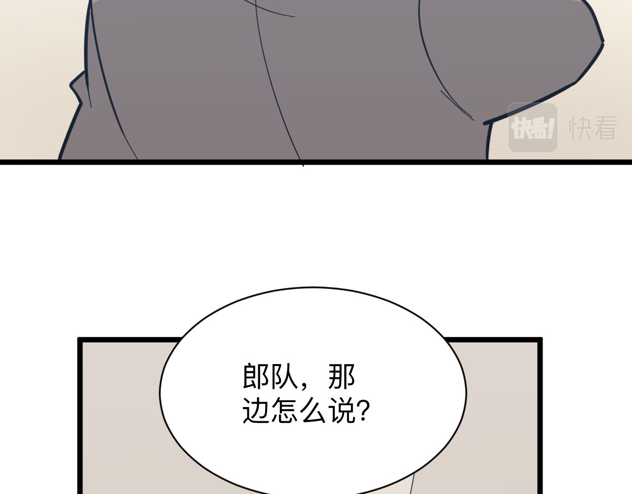 三界淘宝店韩漫全集-第283话 造化弄人无删减无遮挡章节图片 