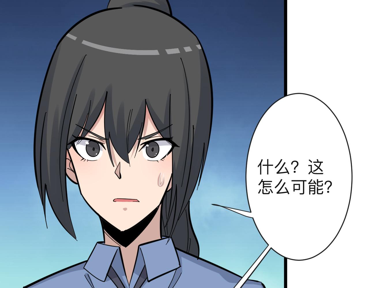 三界淘宝店韩漫全集-第283话 造化弄人无删减无遮挡章节图片 