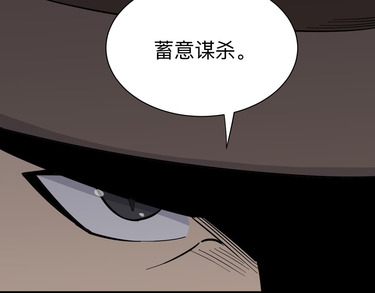 三界淘宝店韩漫全集-第283话 造化弄人无删减无遮挡章节图片 