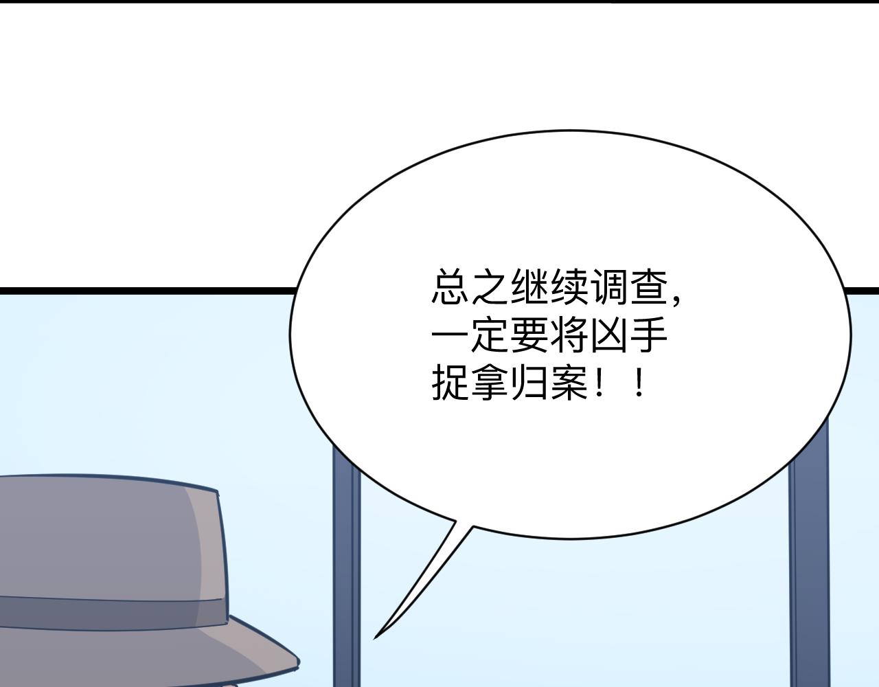三界淘宝店韩漫全集-第283话 造化弄人无删减无遮挡章节图片 