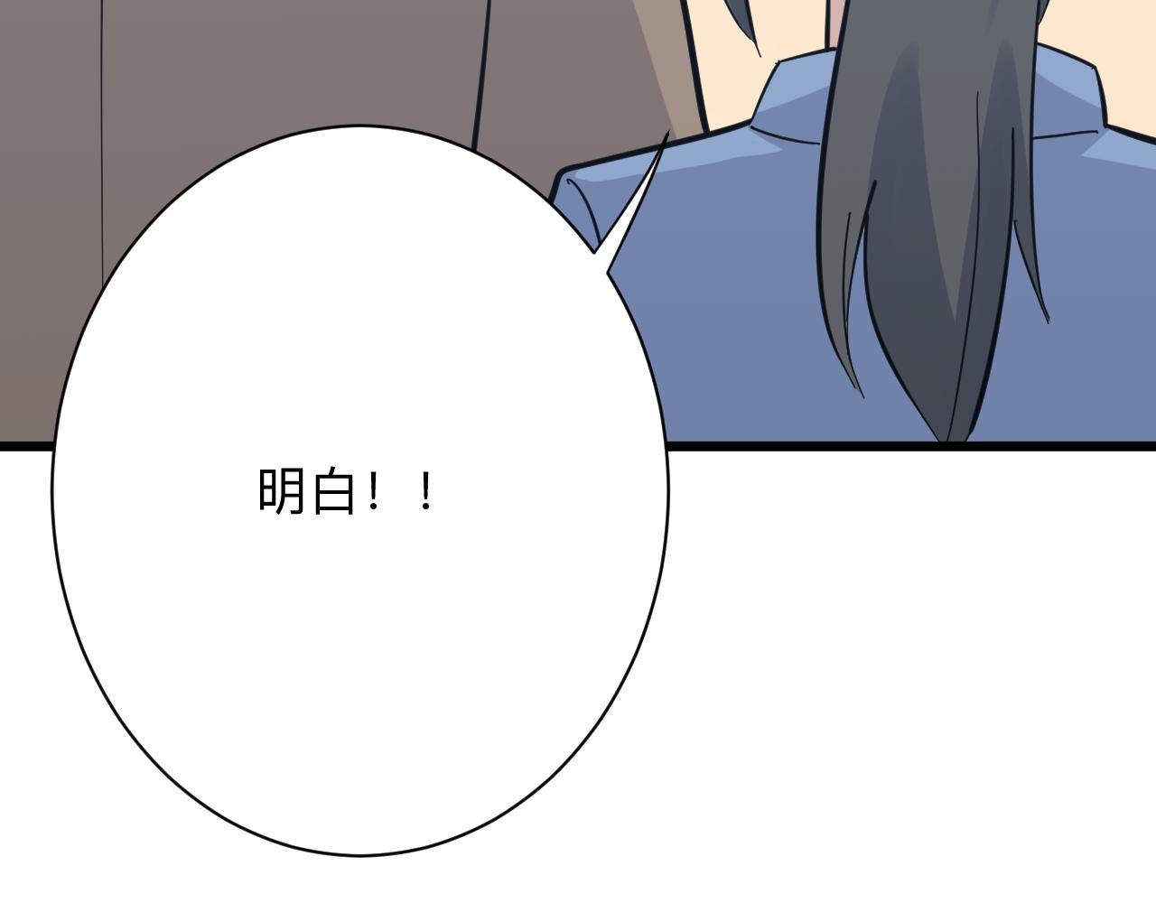三界淘宝店韩漫全集-第283话 造化弄人无删减无遮挡章节图片 
