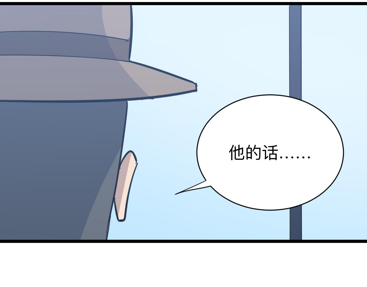 三界淘宝店韩漫全集-第283话 造化弄人无删减无遮挡章节图片 