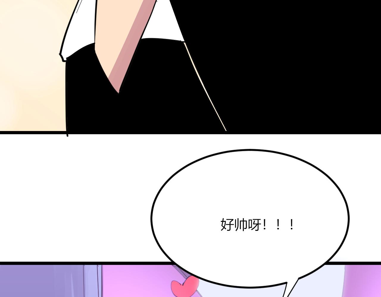 三界淘宝店韩漫全集-第284话 三生石无删减无遮挡章节图片 