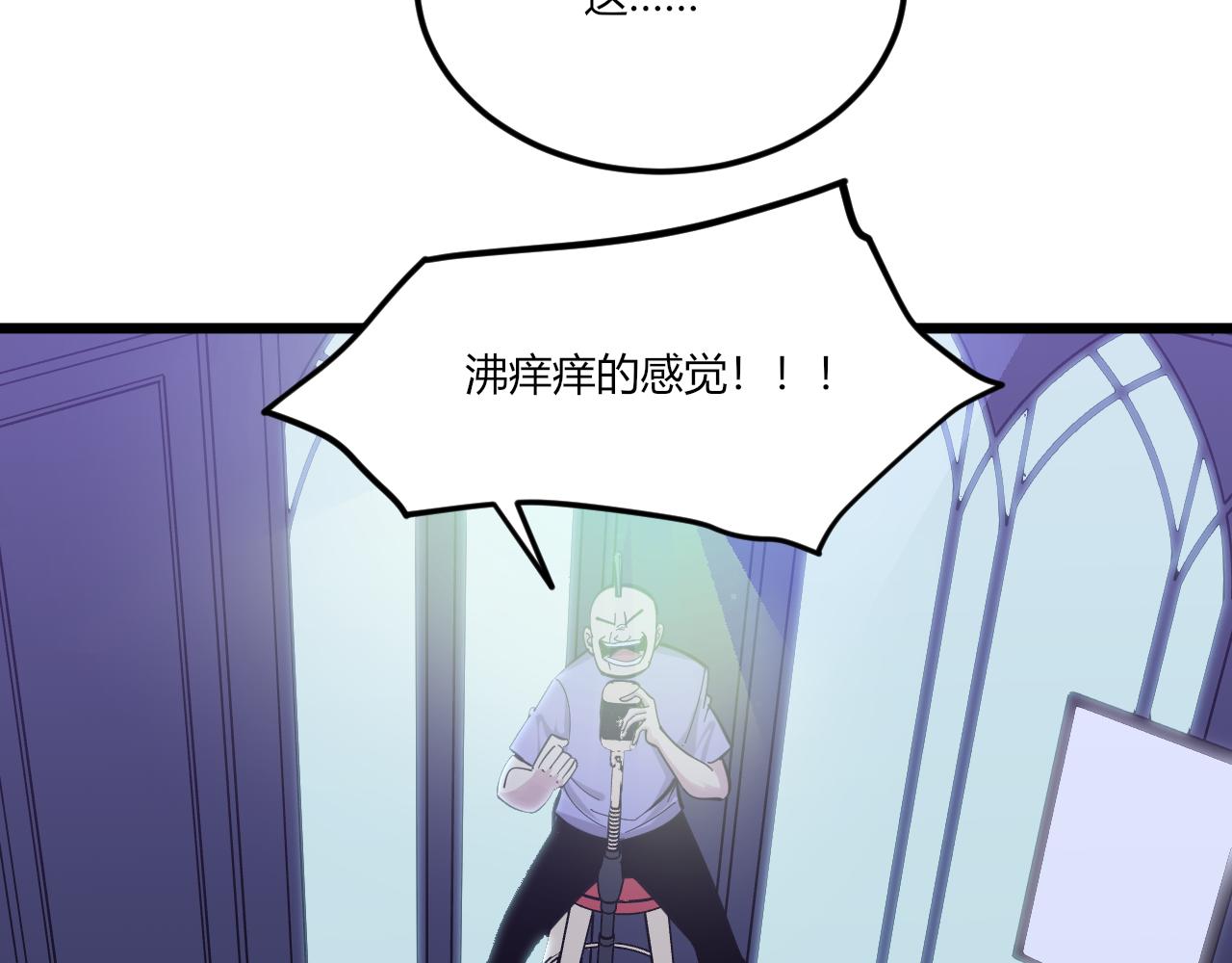 三界淘宝店韩漫全集-第284话 三生石无删减无遮挡章节图片 