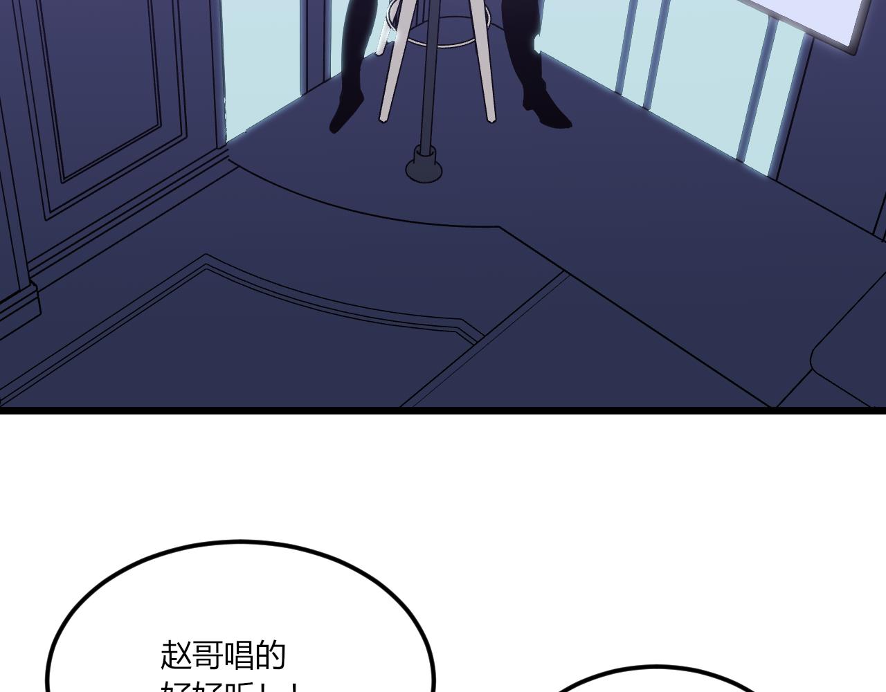 三界淘宝店韩漫全集-第284话 三生石无删减无遮挡章节图片 