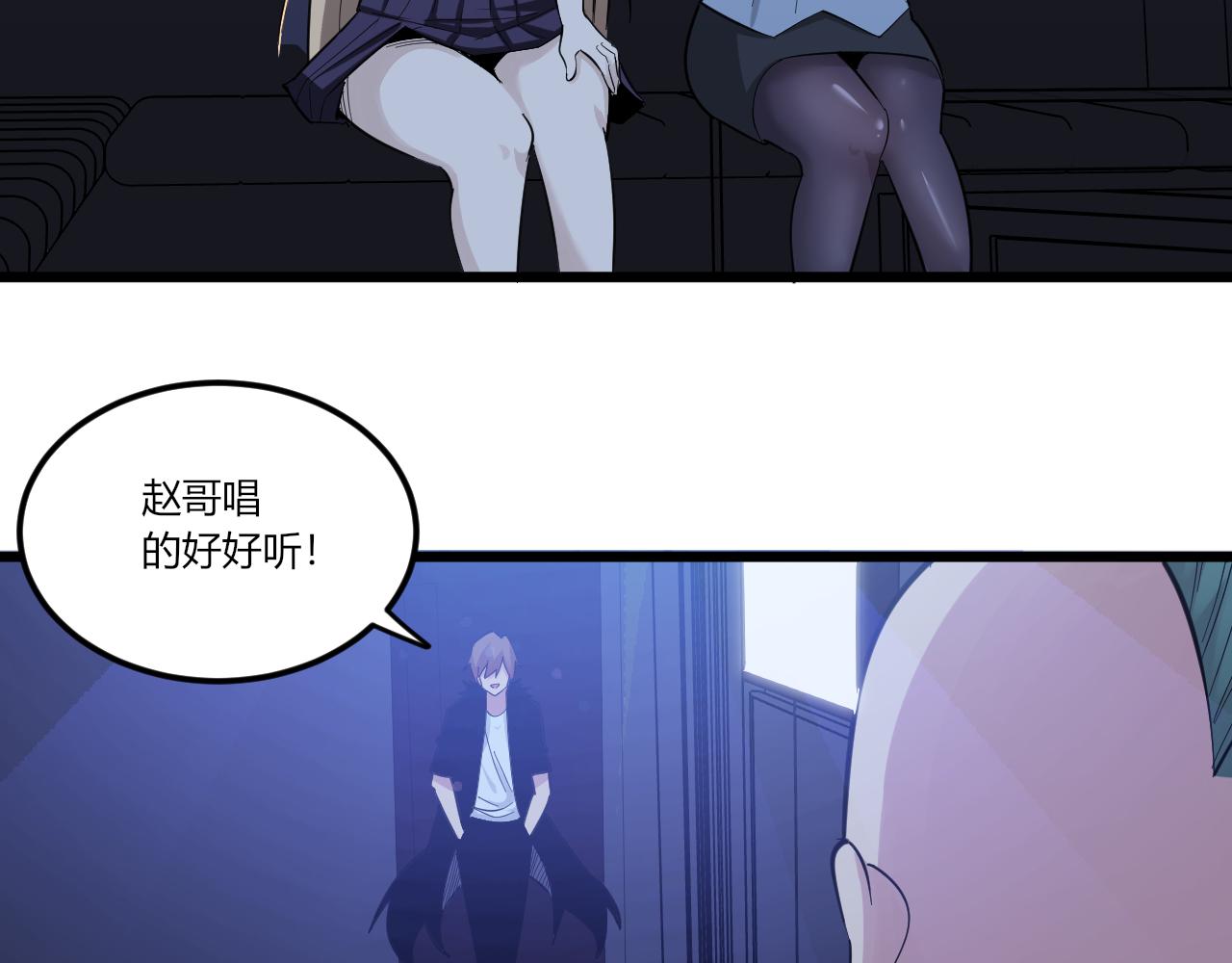 三界淘宝店韩漫全集-第284话 三生石无删减无遮挡章节图片 