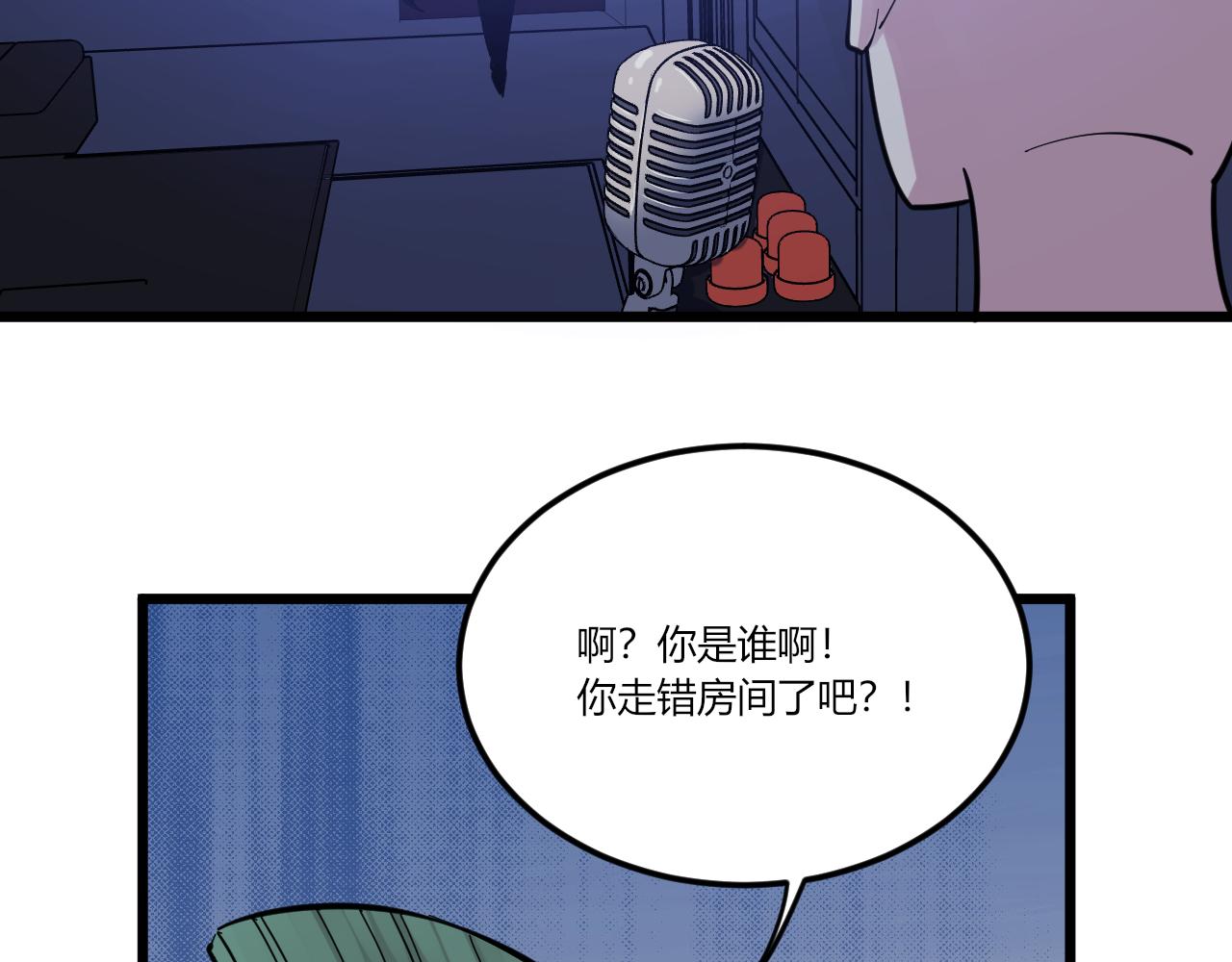 三界淘宝店韩漫全集-第284话 三生石无删减无遮挡章节图片 