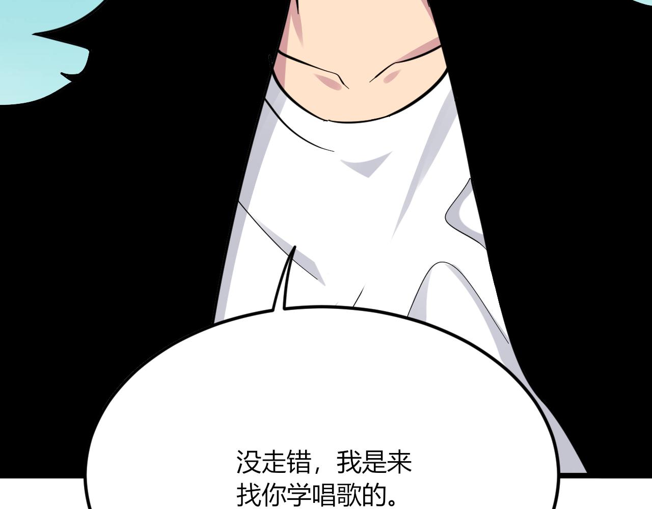 三界淘宝店韩漫全集-第284话 三生石无删减无遮挡章节图片 