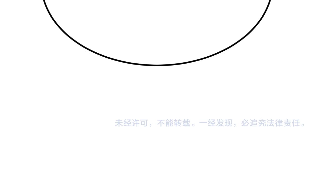 三界淘宝店韩漫全集-第284话 三生石无删减无遮挡章节图片 