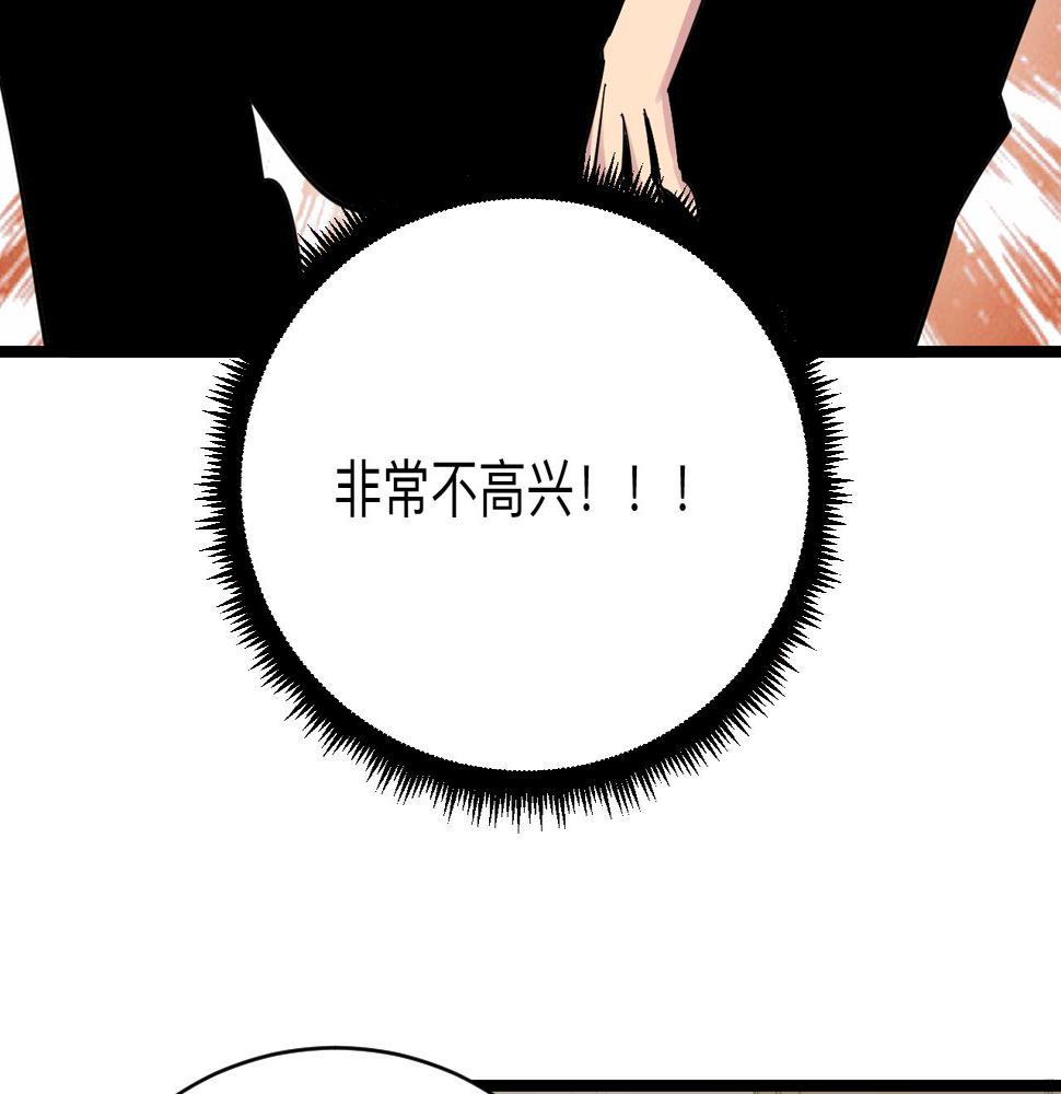 三界淘宝店韩漫全集-第284话 三生石无删减无遮挡章节图片 