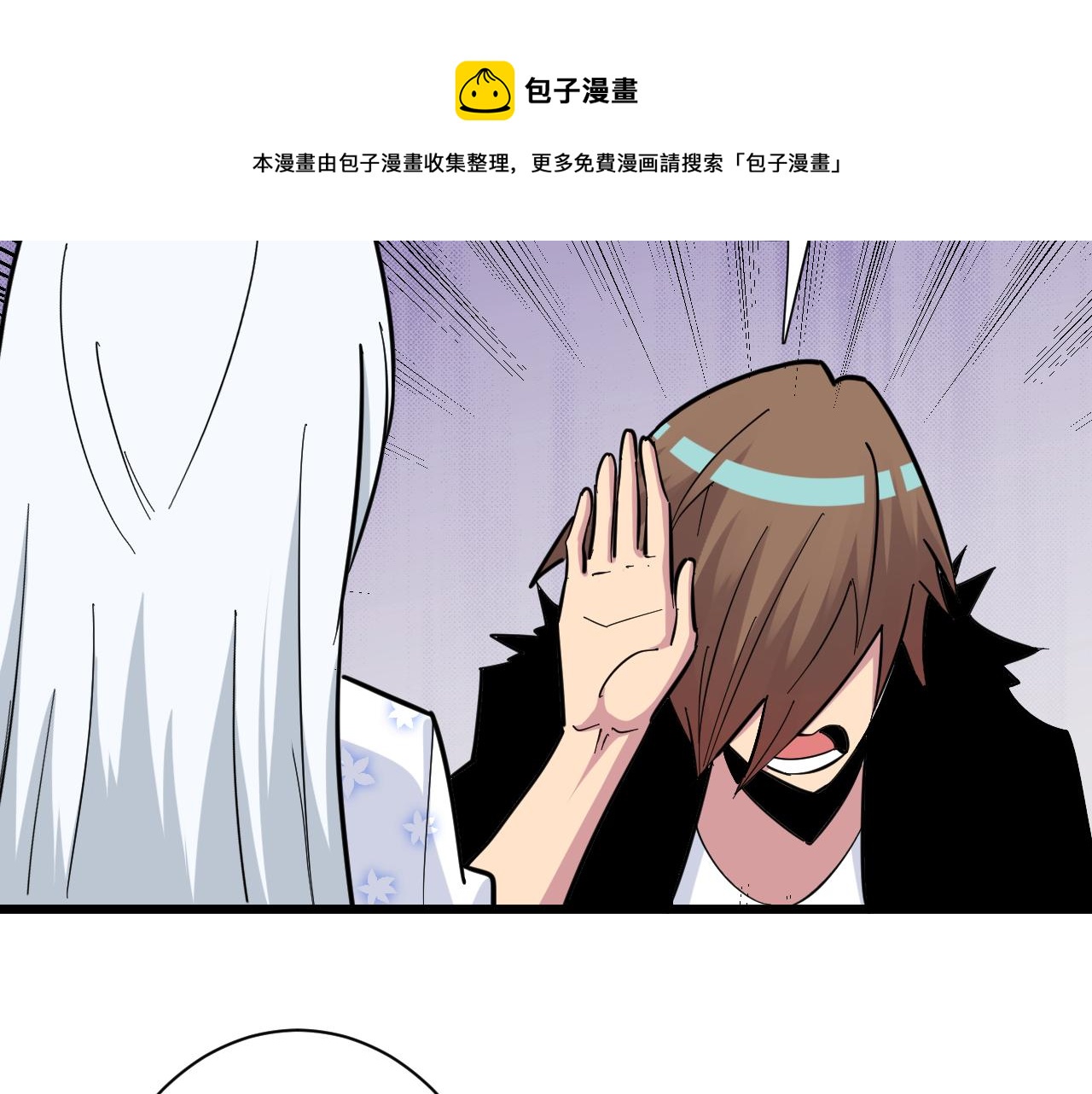 三界淘宝店韩漫全集-第284话 三生石无删减无遮挡章节图片 
