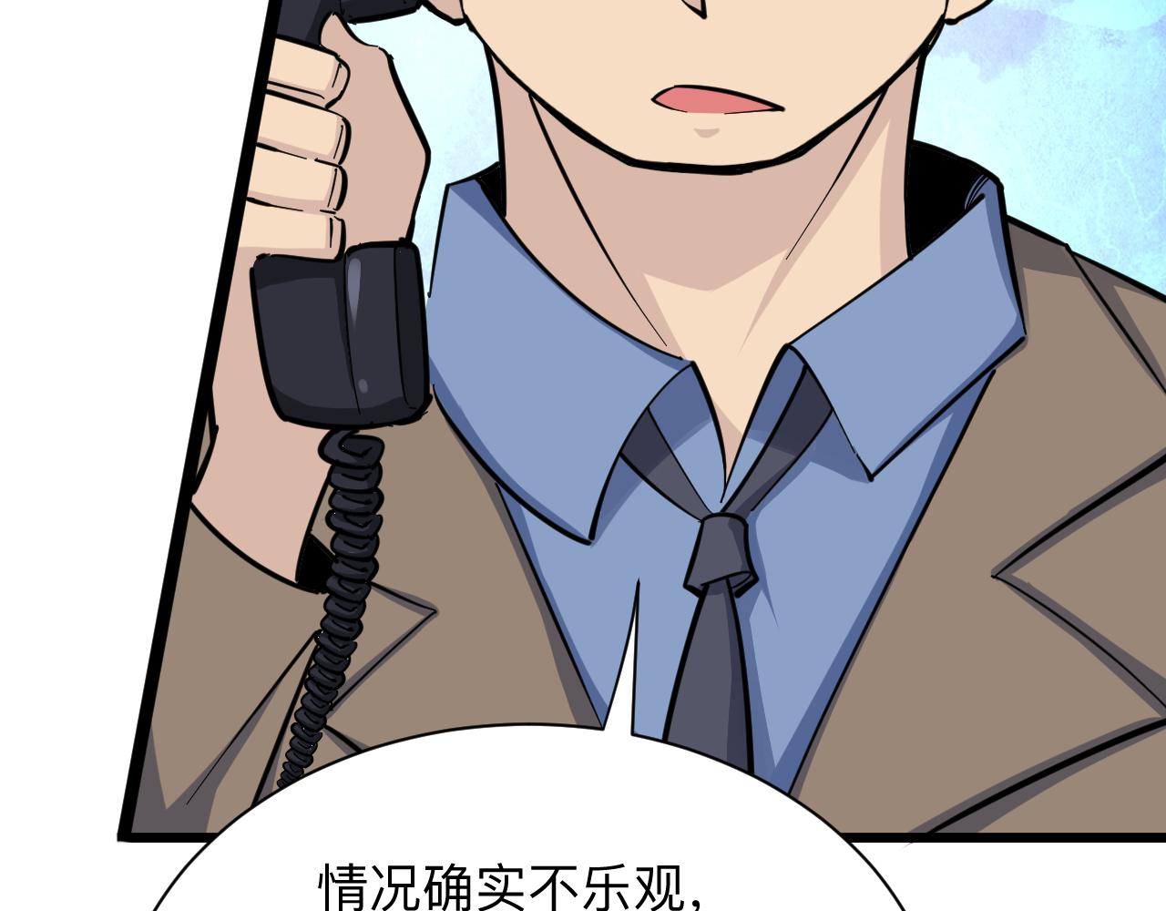 三界淘宝店韩漫全集-第284话 三生石无删减无遮挡章节图片 