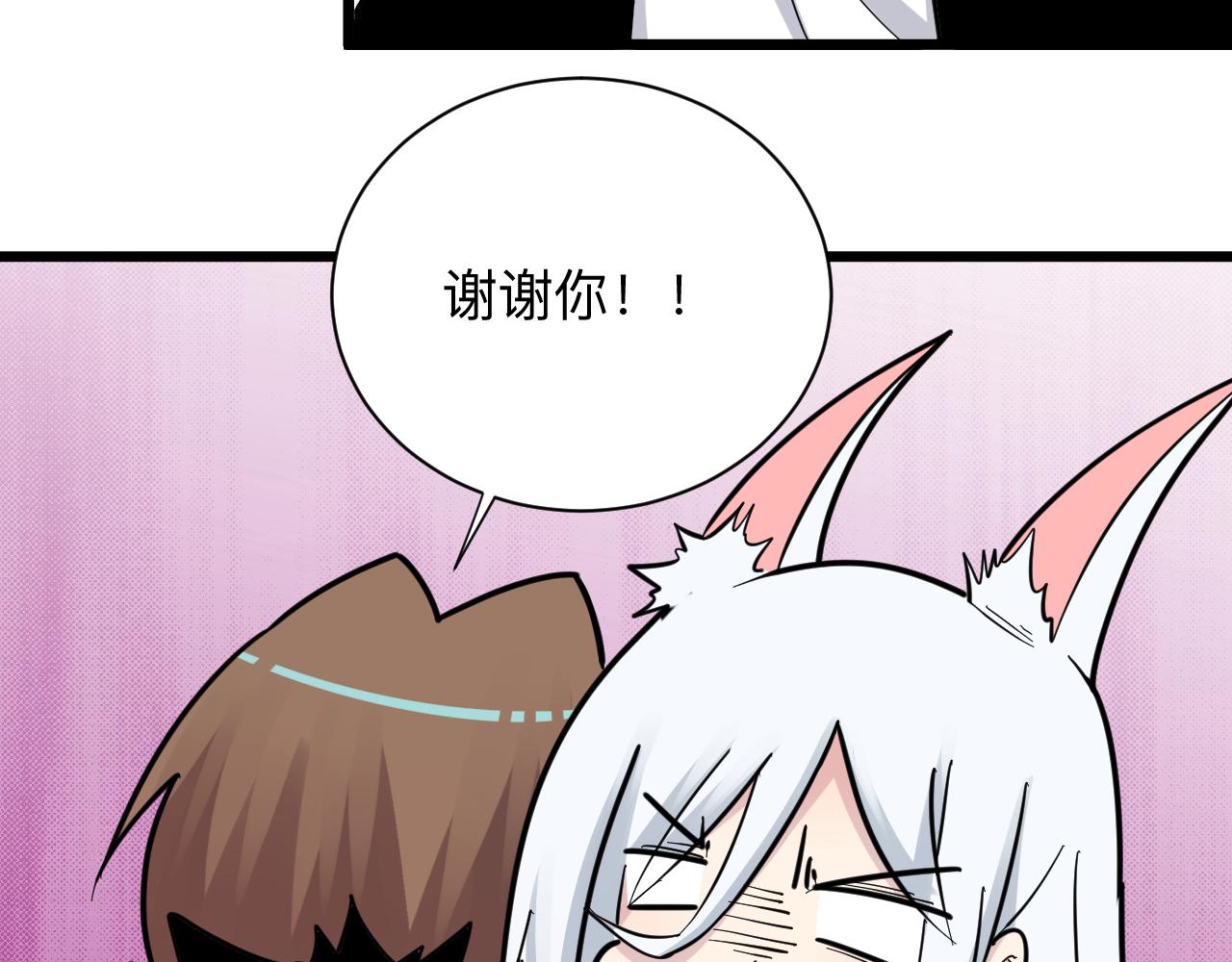 三界淘宝店韩漫全集-第284话 三生石无删减无遮挡章节图片 