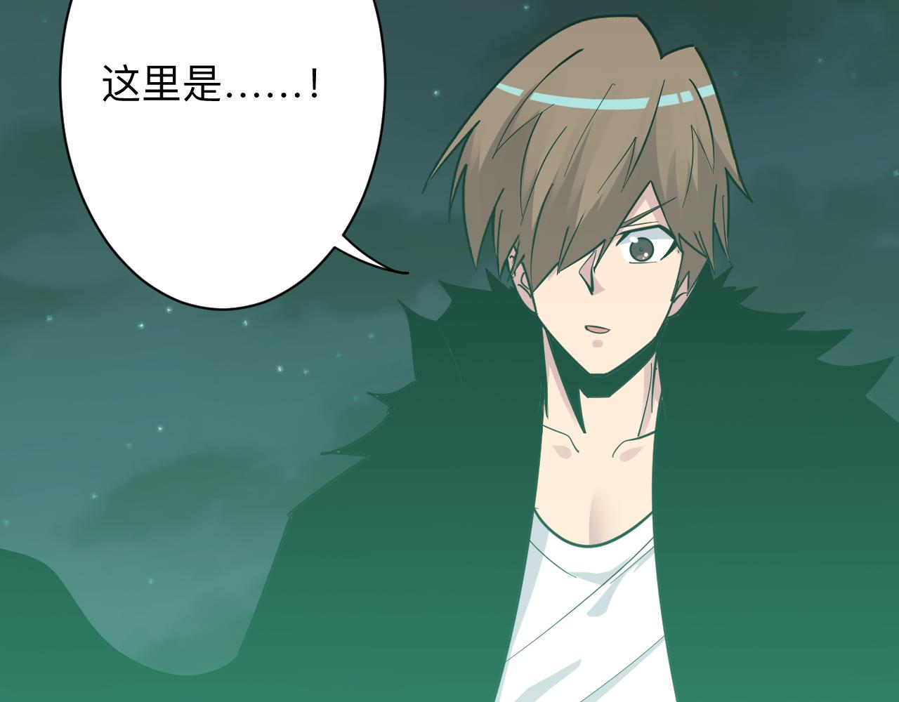 三界淘宝店韩漫全集-第284话 三生石无删减无遮挡章节图片 