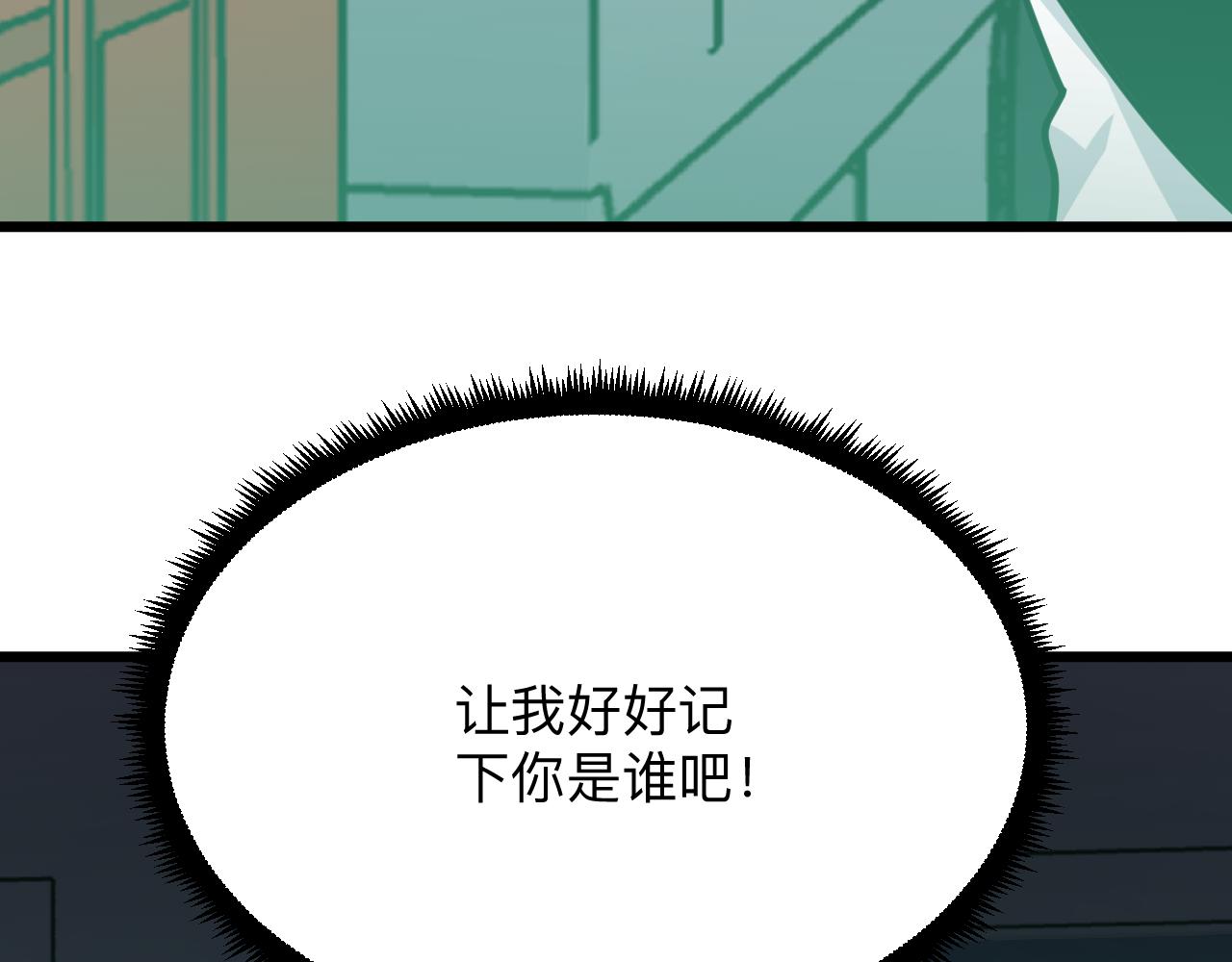 三界淘宝店韩漫全集-第284话 三生石无删减无遮挡章节图片 