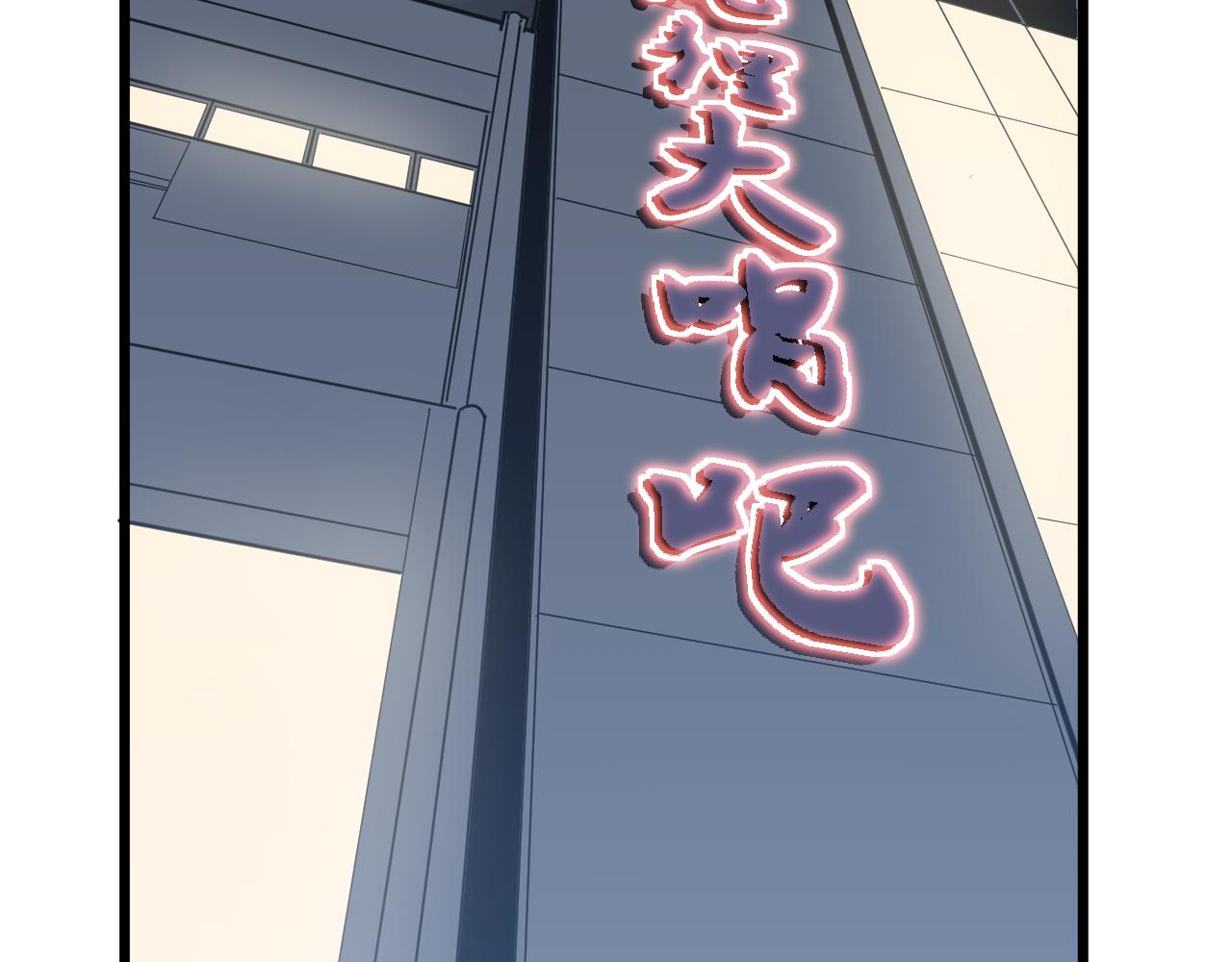 三界淘宝店韩漫全集-第284话 三生石无删减无遮挡章节图片 