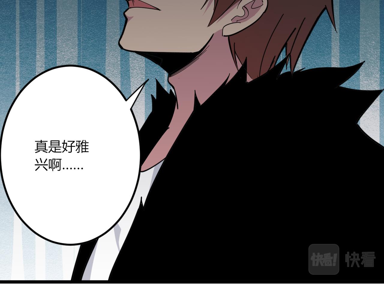 三界淘宝店韩漫全集-第284话 三生石无删减无遮挡章节图片 