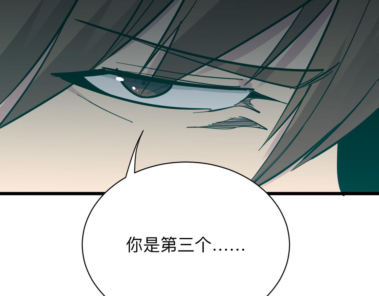 三界淘宝店韩漫全集-第285话 小招数无删减无遮挡章节图片 