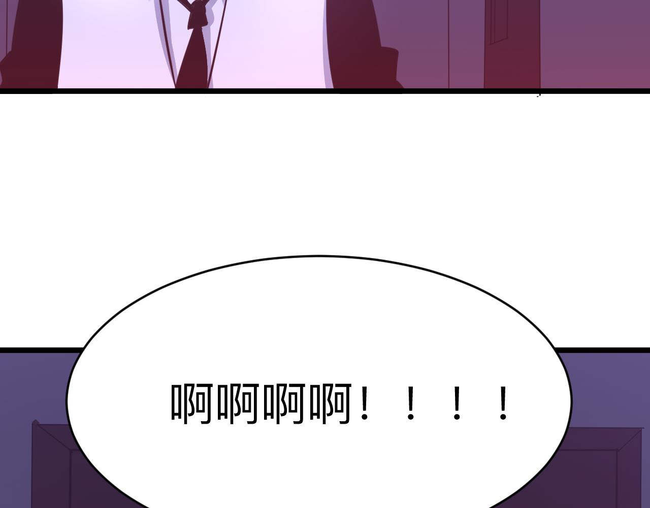 三界淘宝店韩漫全集-第285话 小招数无删减无遮挡章节图片 