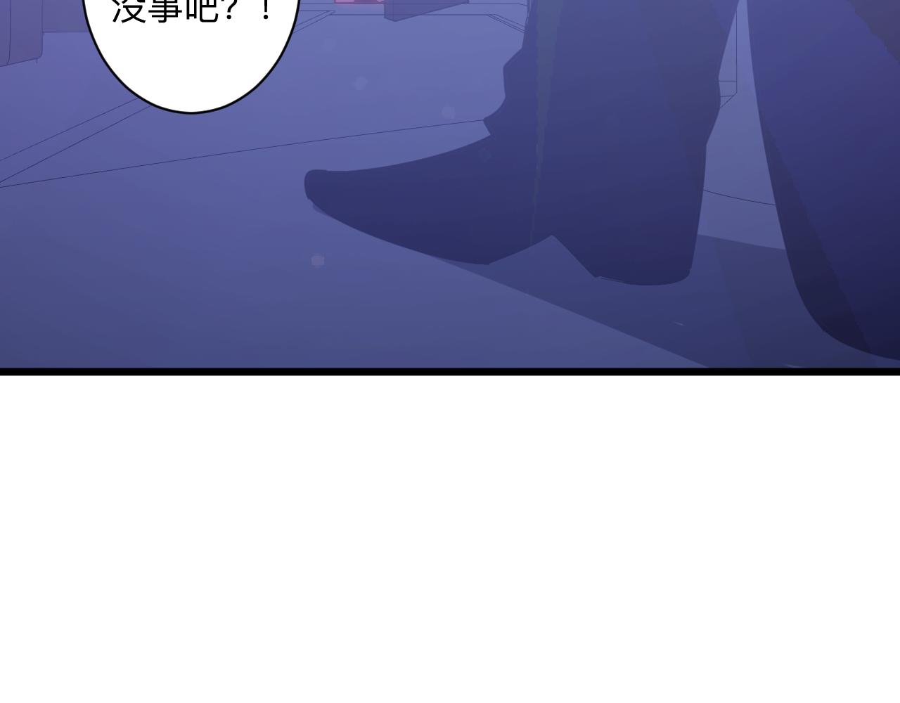 三界淘宝店韩漫全集-第285话 小招数无删减无遮挡章节图片 