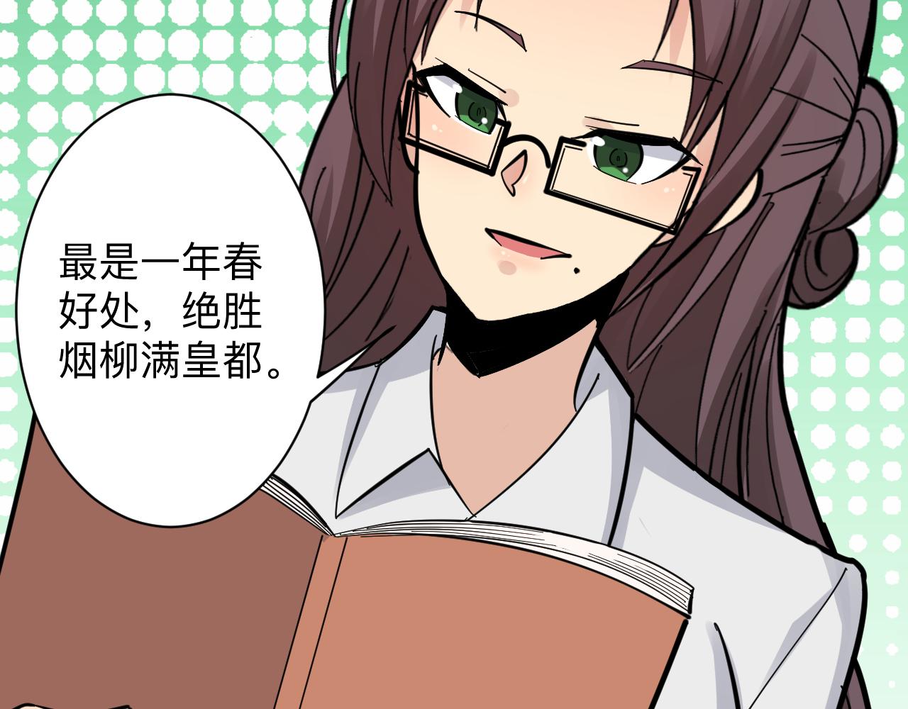 三界淘宝店韩漫全集-第285话 小招数无删减无遮挡章节图片 