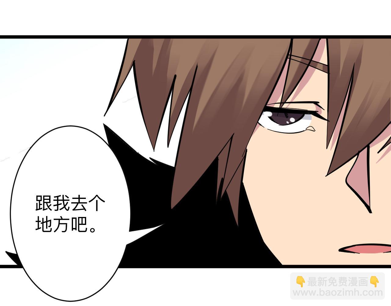 三界淘宝店韩漫全集-第285话 小招数无删减无遮挡章节图片 