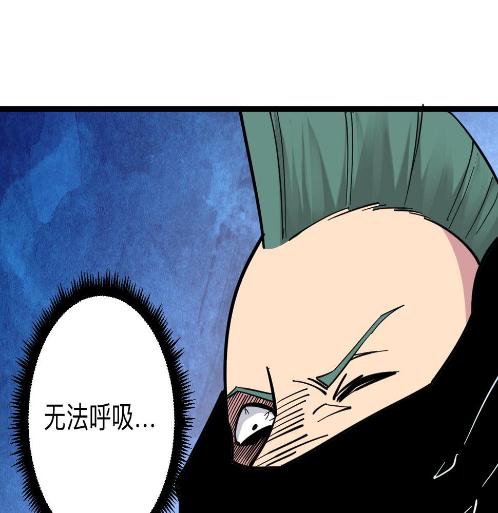 三界淘宝店韩漫全集-第285话 小招数无删减无遮挡章节图片 