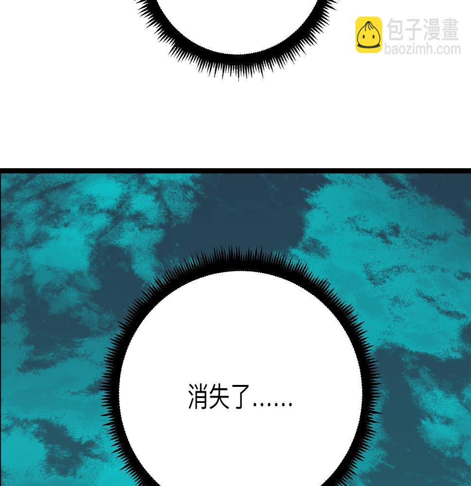 三界淘宝店韩漫全集-第285话 小招数无删减无遮挡章节图片 