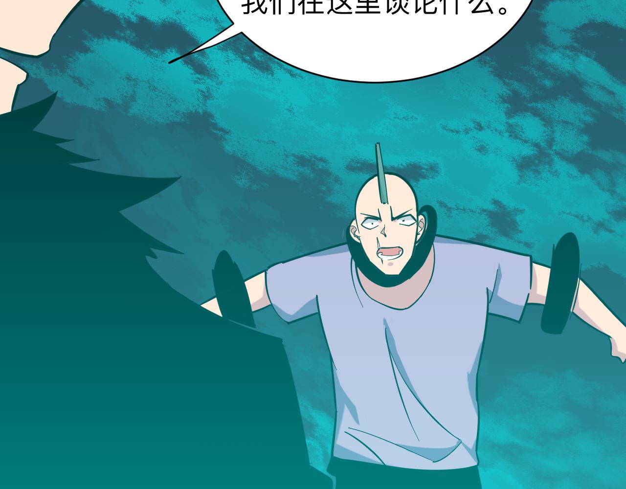 三界淘宝店韩漫全集-第285话 小招数无删减无遮挡章节图片 