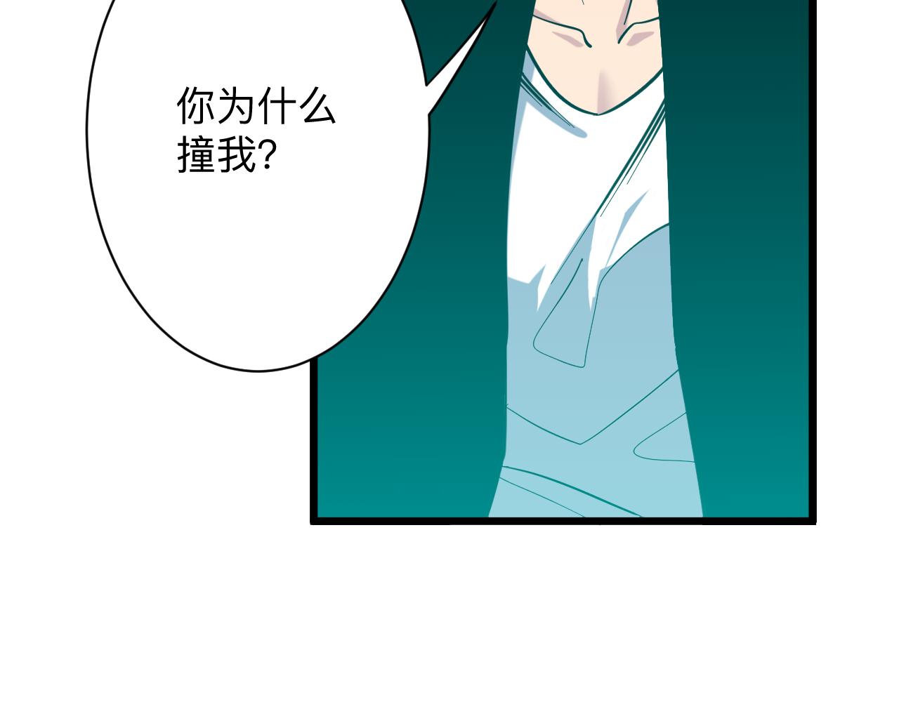 三界淘宝店韩漫全集-第285话 小招数无删减无遮挡章节图片 
