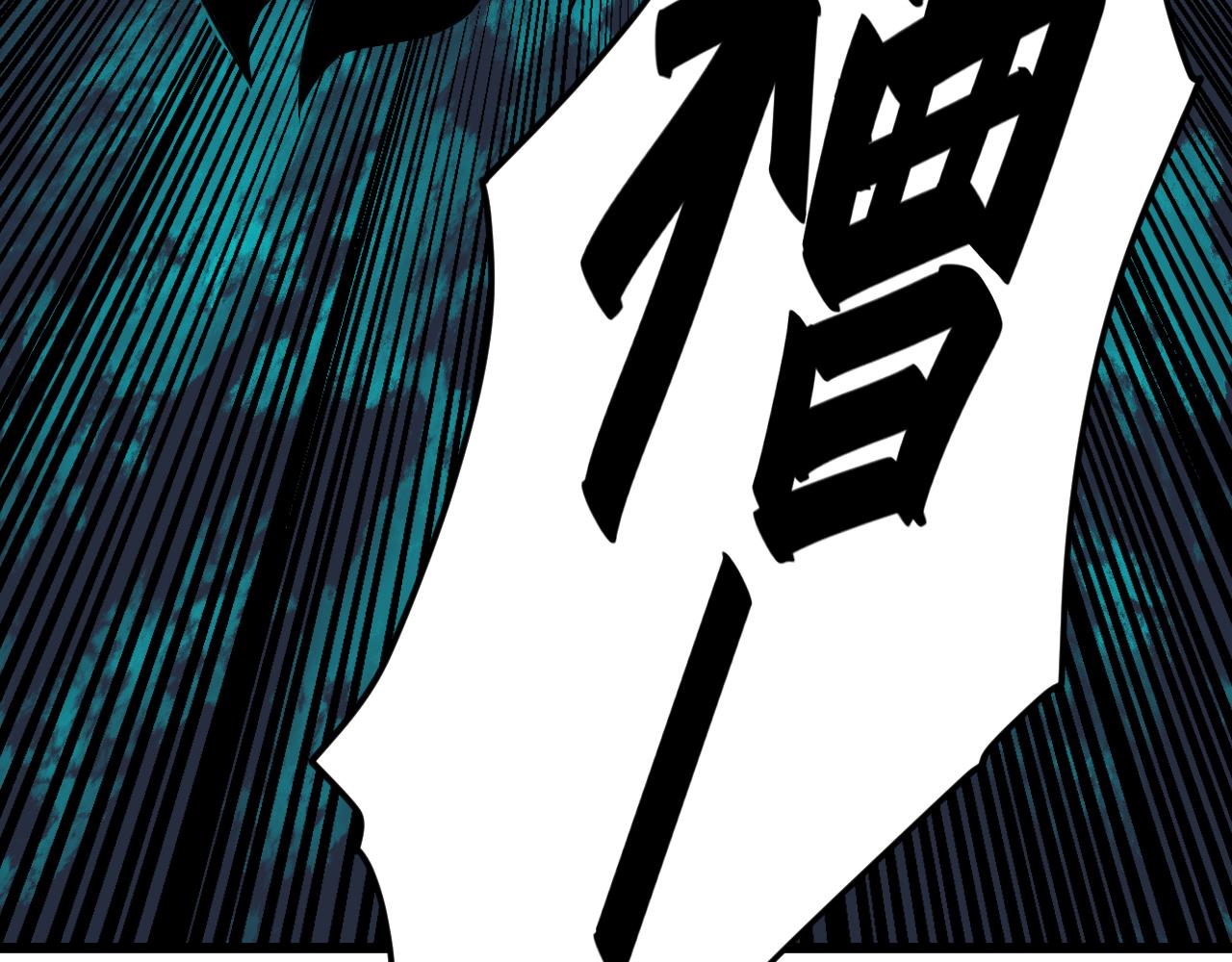 三界淘宝店韩漫全集-第285话 小招数无删减无遮挡章节图片 
