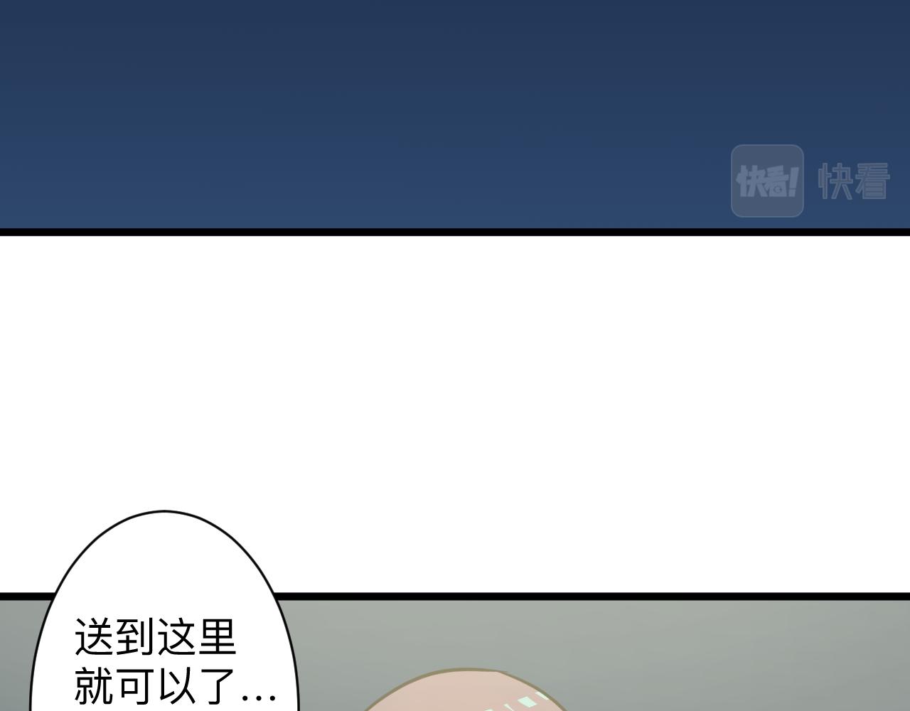 三界淘宝店韩漫全集-第288话 烧烤店无删减无遮挡章节图片 