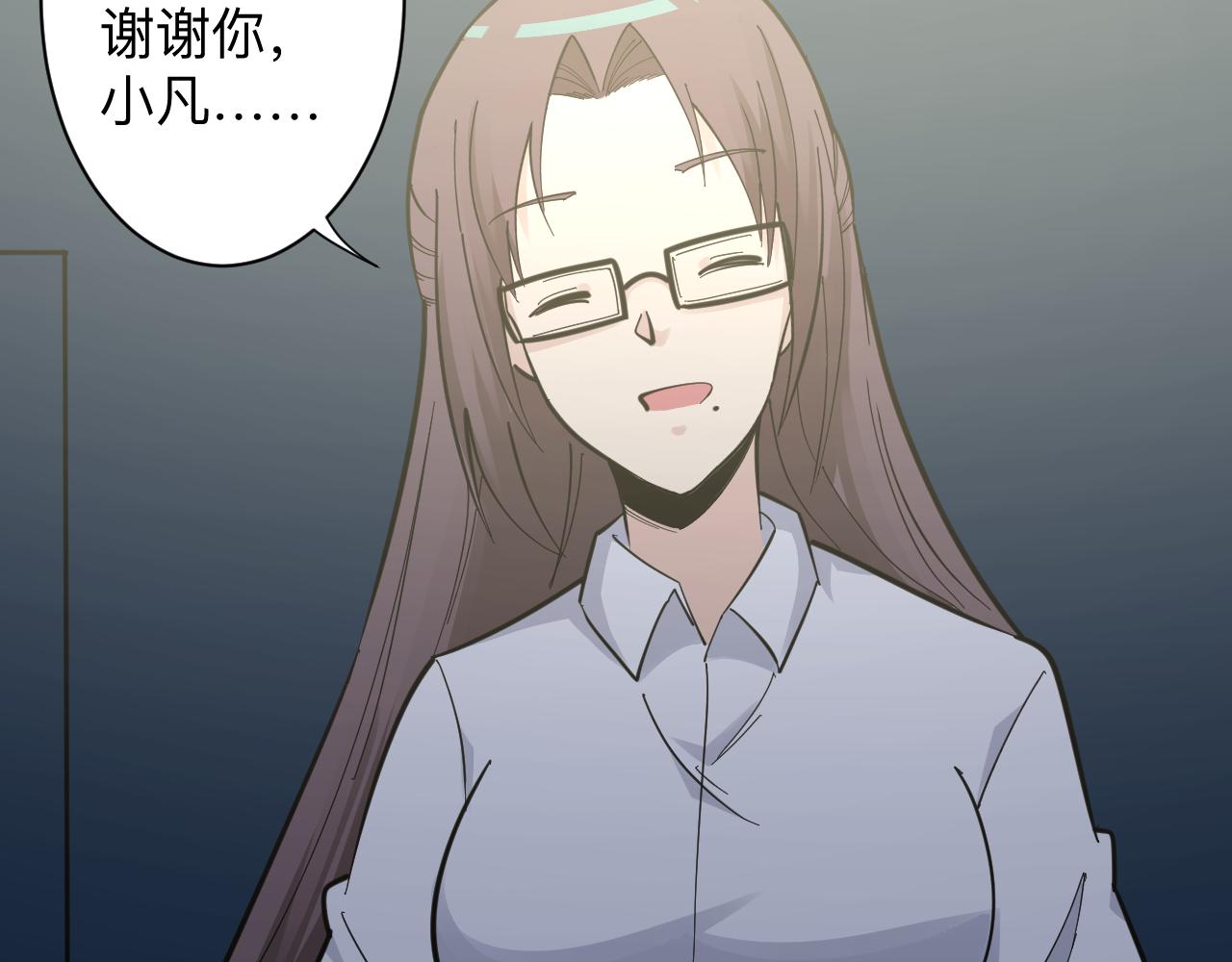 三界淘宝店韩漫全集-第288话 烧烤店无删减无遮挡章节图片 