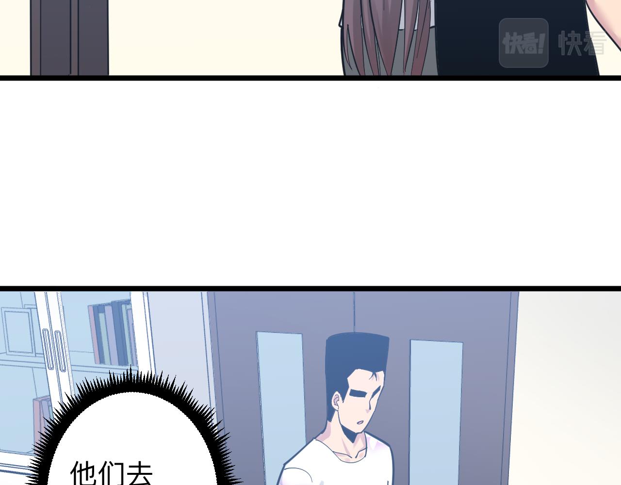 三界淘宝店韩漫全集-第288话 烧烤店无删减无遮挡章节图片 