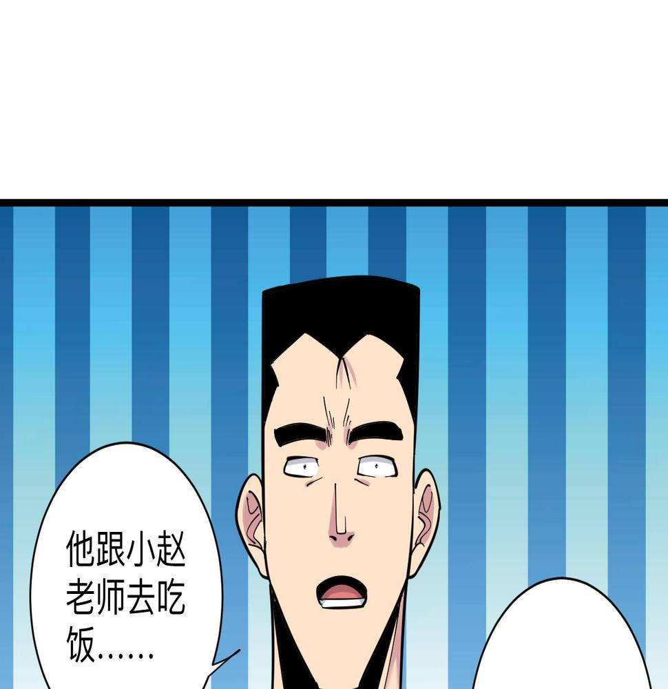 三界淘宝店韩漫全集-第288话 烧烤店无删减无遮挡章节图片 