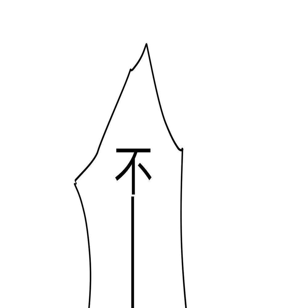 三界淘宝店韩漫全集-第288话 烧烤店无删减无遮挡章节图片 
