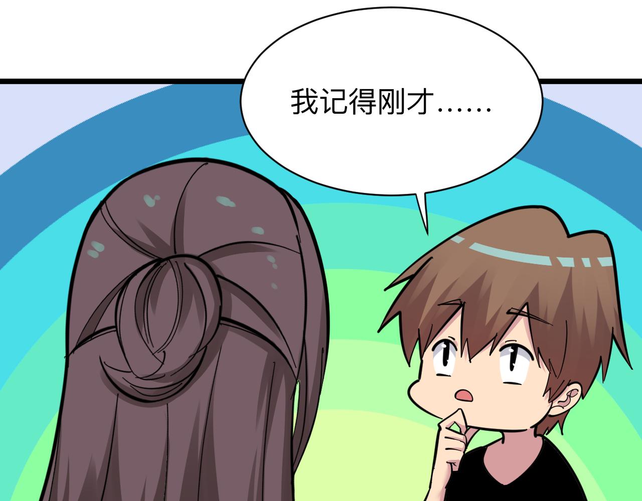 三界淘宝店韩漫全集-第288话 烧烤店无删减无遮挡章节图片 