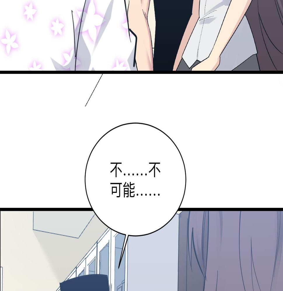 三界淘宝店韩漫全集-第288话 烧烤店无删减无遮挡章节图片 