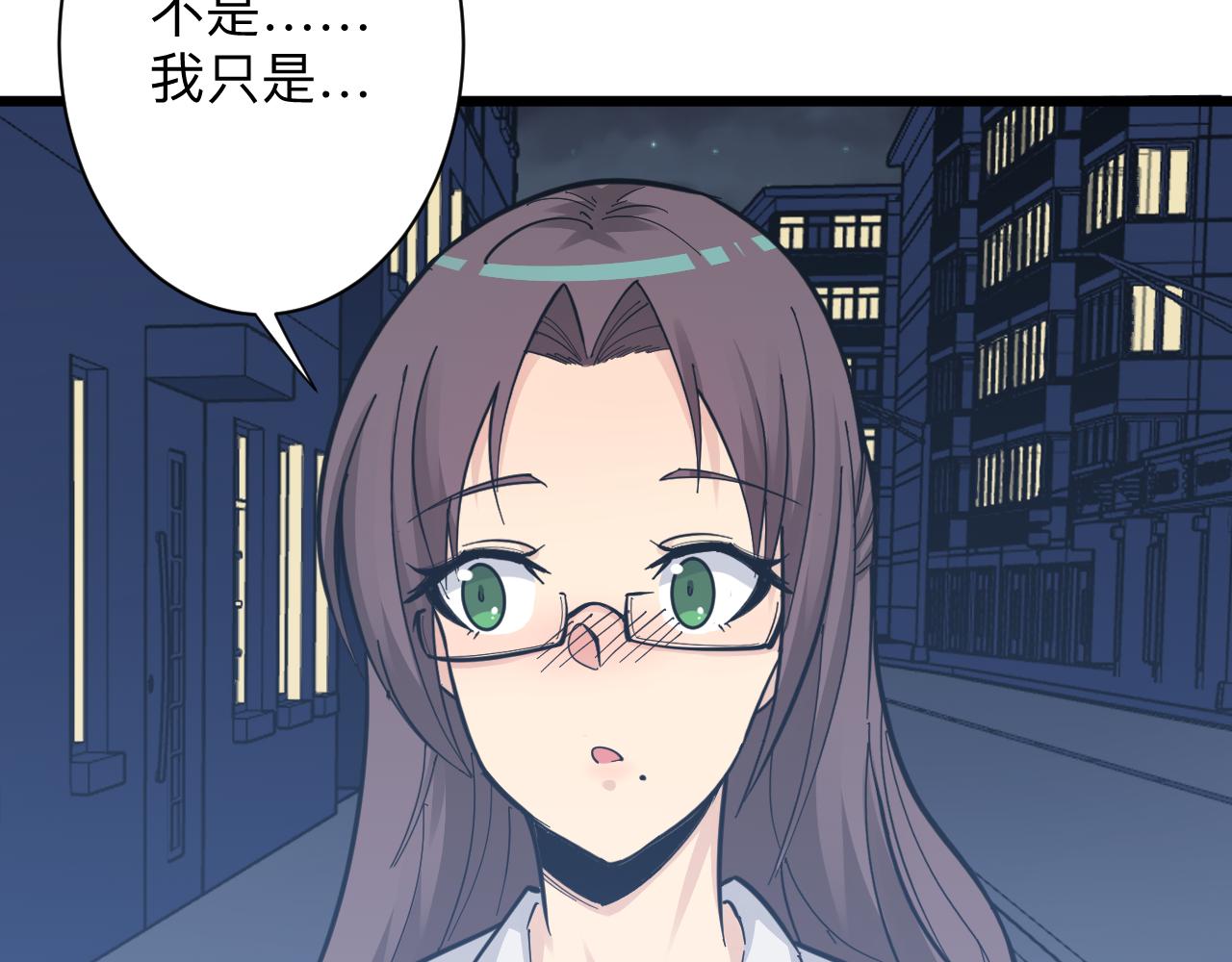 三界淘宝店韩漫全集-第288话 烧烤店无删减无遮挡章节图片 