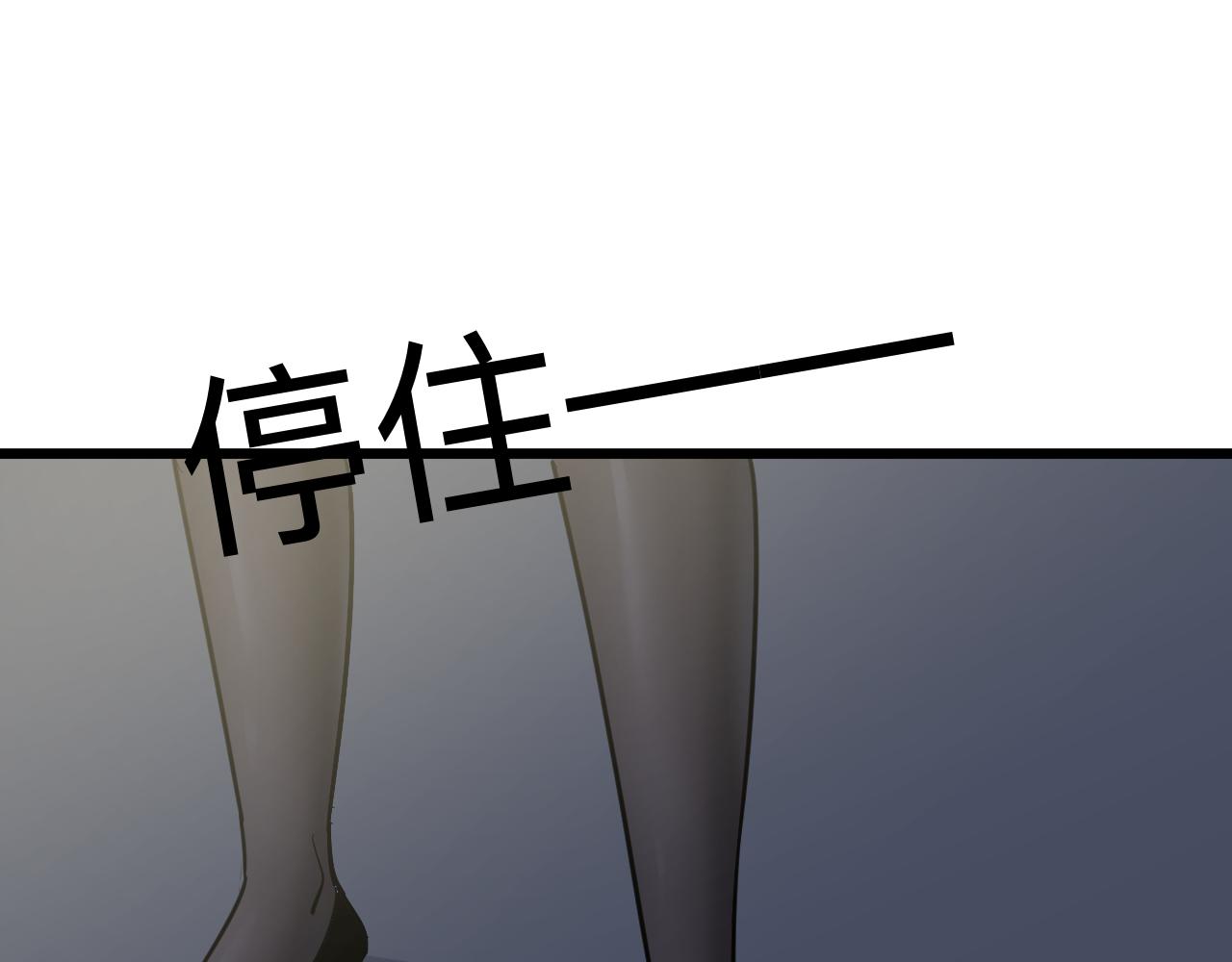 三界淘宝店韩漫全集-第288话 烧烤店无删减无遮挡章节图片 