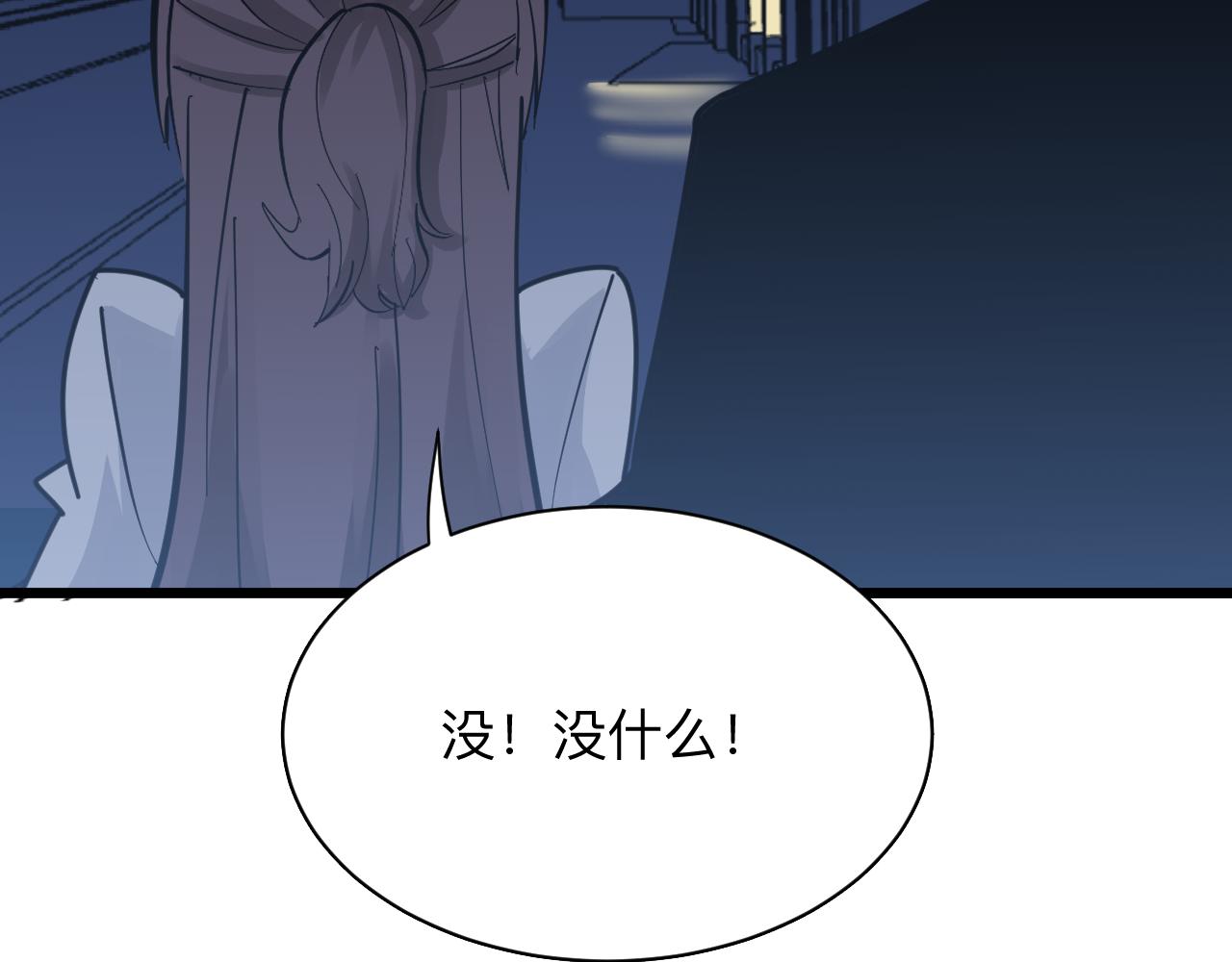 三界淘宝店韩漫全集-第288话 烧烤店无删减无遮挡章节图片 