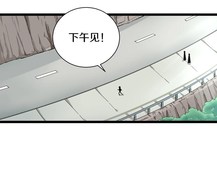 三界淘宝店韩漫全集-第29话 我来负责！无删减无遮挡章节图片 