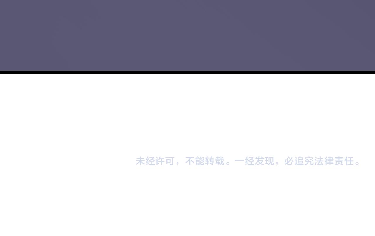 三界淘宝店韩漫全集-第289话 臭流氓偷看我无删减无遮挡章节图片 