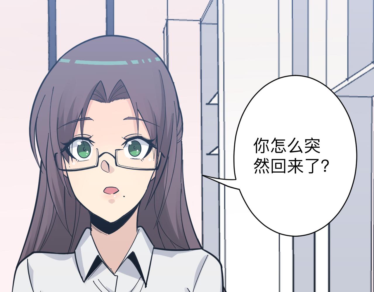三界淘宝店韩漫全集-第289话 臭流氓偷看我无删减无遮挡章节图片 