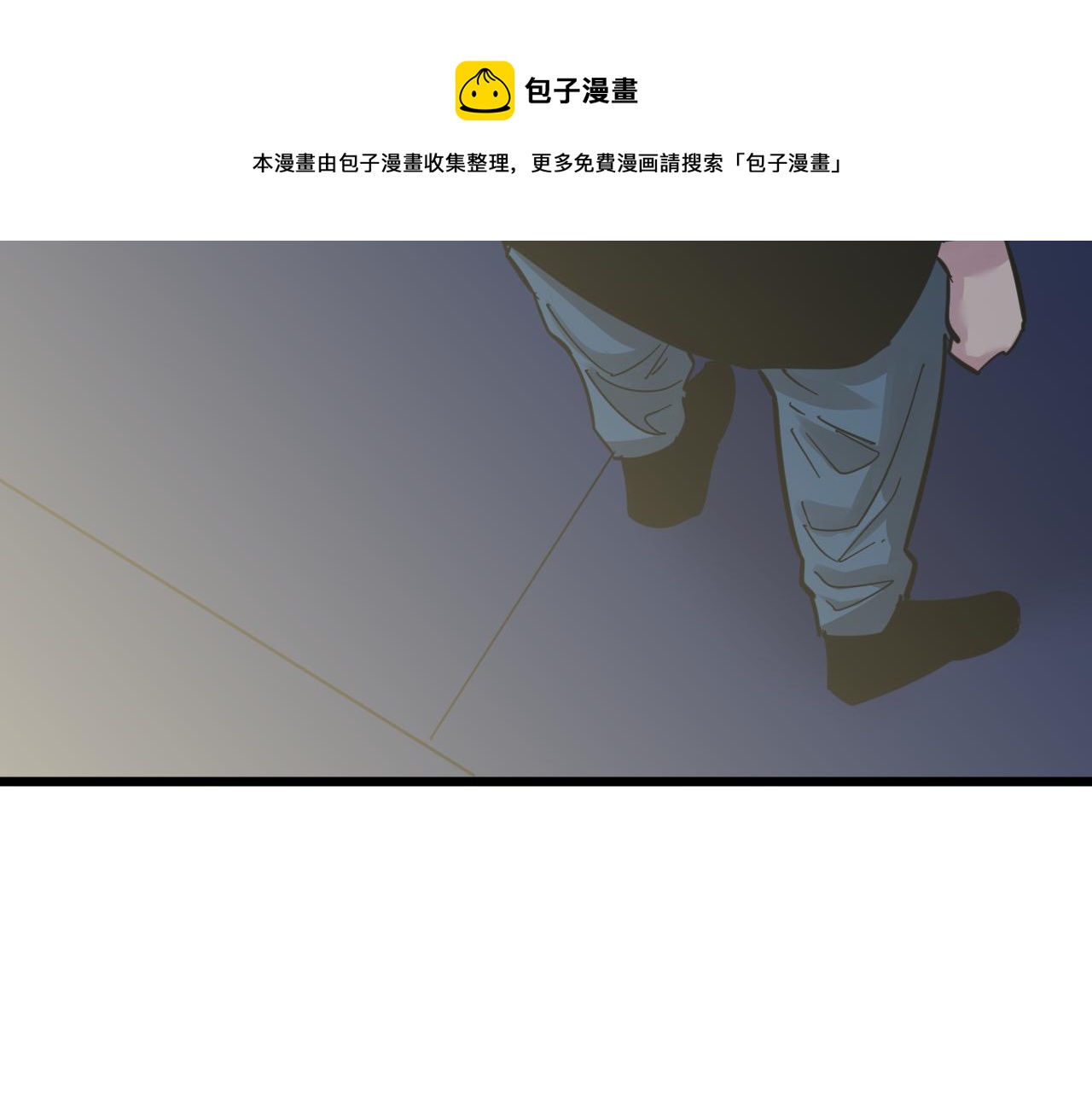 三界淘宝店韩漫全集-第289话 臭流氓偷看我无删减无遮挡章节图片 