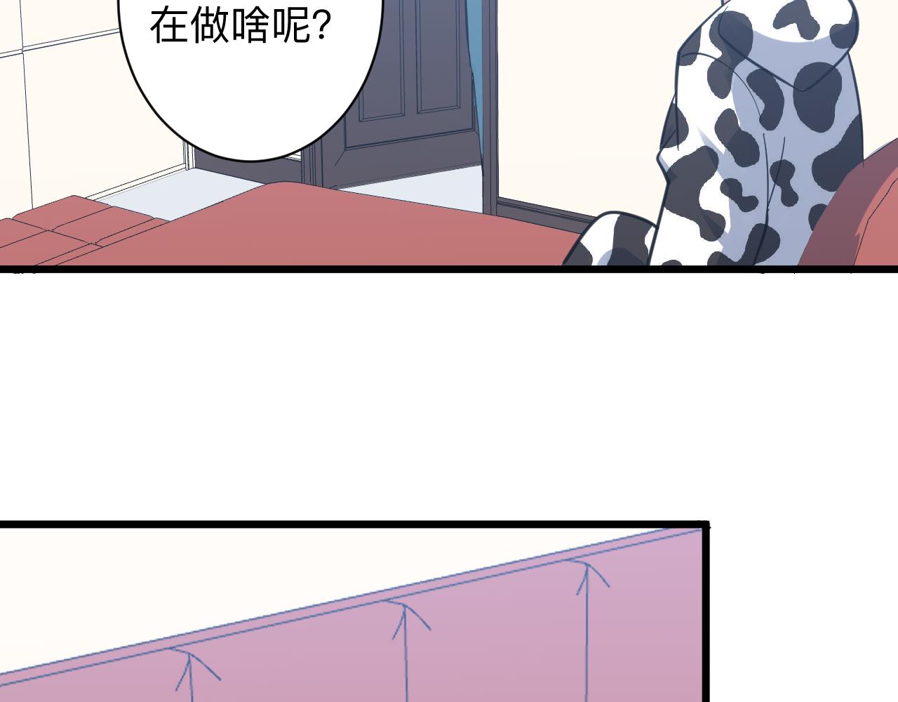 三界淘宝店韩漫全集-第289话 臭流氓偷看我无删减无遮挡章节图片 