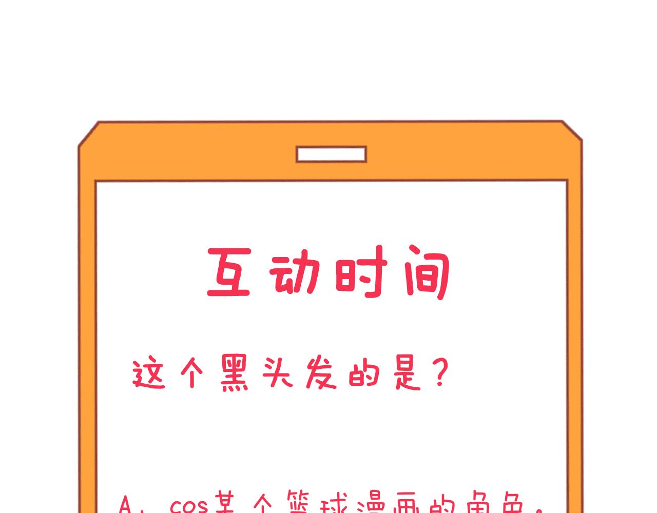 三界淘宝店韩漫全集-第290话 完美女人无删减无遮挡章节图片 