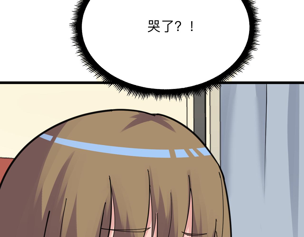 三界淘宝店韩漫全集-第290话 完美女人无删减无遮挡章节图片 