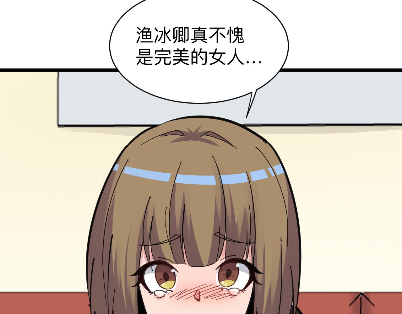 三界淘宝店韩漫全集-第290话 完美女人无删减无遮挡章节图片 